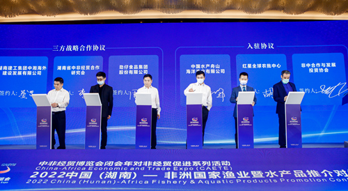 現場簽署漁業(ye) 產(chan) 業(ye) 園戰略合作。受訪單位供圖