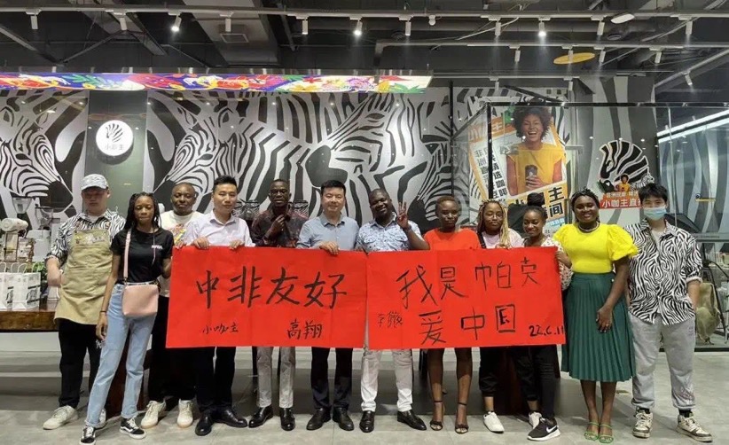 非洲留學生聯誼會(hui) 成功舉(ju) 辦。單位供圖