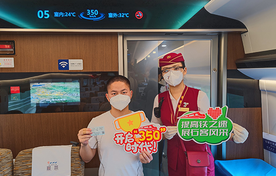 調圖後京廣高鐵京武段常態化按時速350公裏高標運營，京廣線多個(ge) 城市間旅行時間進一步壓縮。 北京鐵路局石家莊客運段供圖