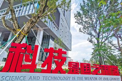 中新廣州知識城“中國納米穀”一期工程納米智能技術科技園。（新華社資料片） 新華社記者 劉大偉(wei) 攝