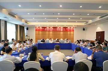 標準編製工作會(hui) 議現場。單位供圖