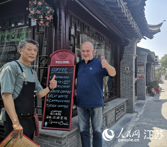 愛逛古巷的巴西人和揚州朋友在仁豐(feng) 裏開了一家西餐廳。 人民網 張玉峰攝