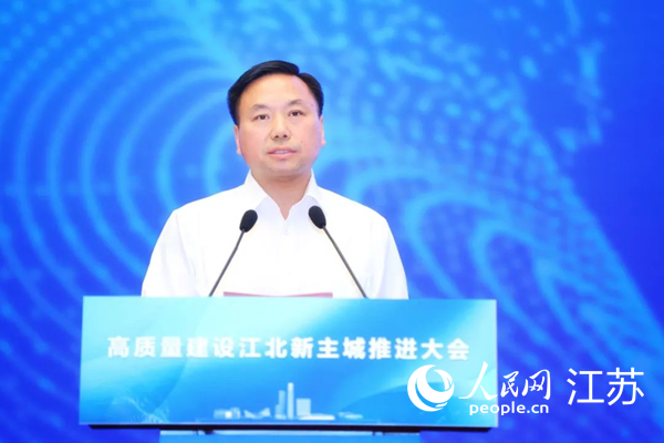 南京市委常委、江北新區黨(dang) 工委書(shu) 記邢正軍(jun) 致辭。江北新區供圖