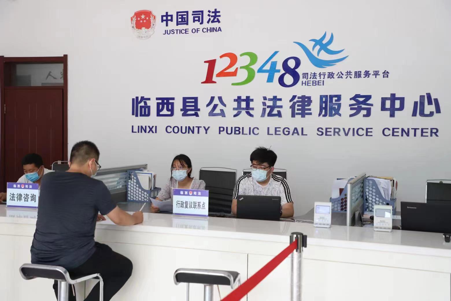 邢台市臨(lin) 西縣公共法律服務中心行政複議聯係點工作人員接受群眾(zhong) 問詢。 範好強攝