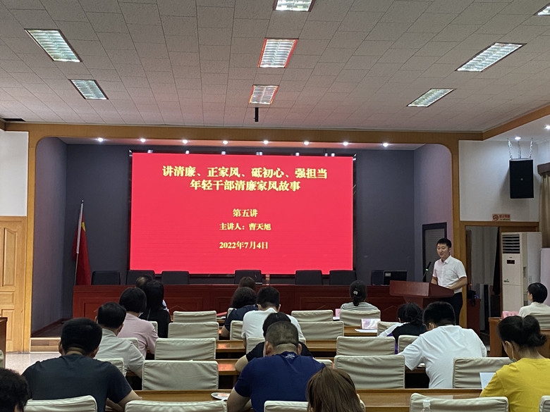 河西區越秀路街舉(ju) 辦年輕幹部家風故事大講堂，讓年輕幹部感悟初心。河西區紀委監委供圖