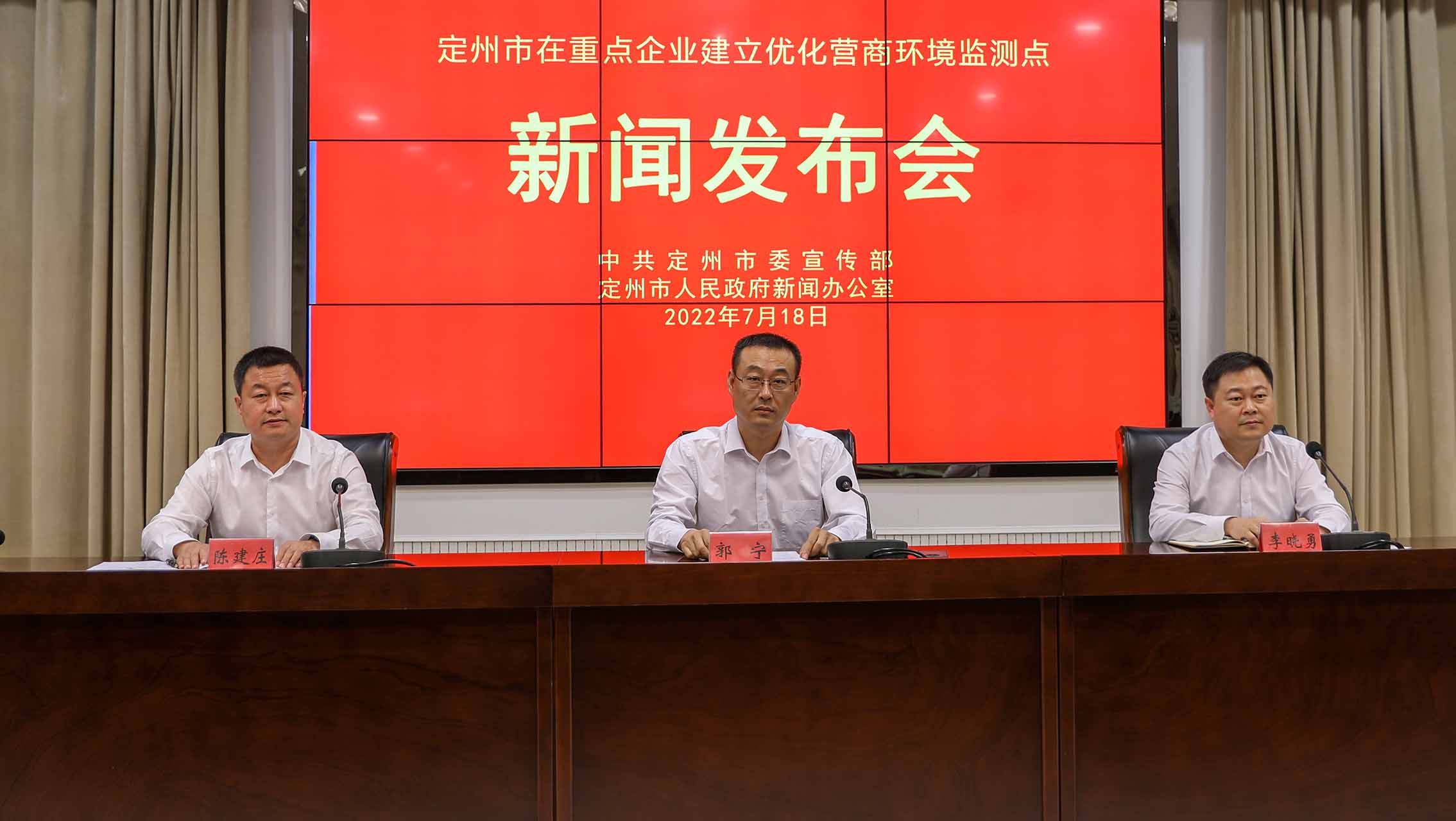 定州市在重點企業(ye) 建立優(you) 化營商環境監測點新聞發布會(hui) 現場。張佩文攝