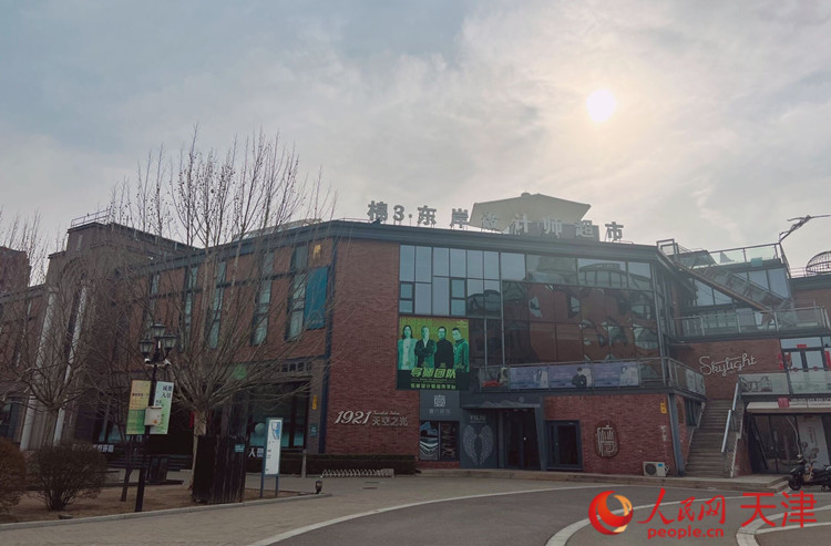 河東(dong) 區棉3創意街區在保護傳(chuan) 承利用工業(ye) 遺產(chan) 的同時，導入新業(ye) 態，激發新動能，成為(wei) 人們(men) 休閑娛樂(le) 的好去處。  人民網 孫翼飛攝