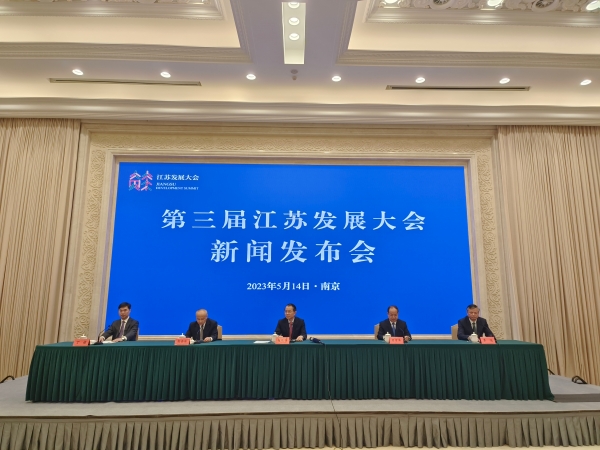 發布會(hui) 現場。人民網 張瀚天攝