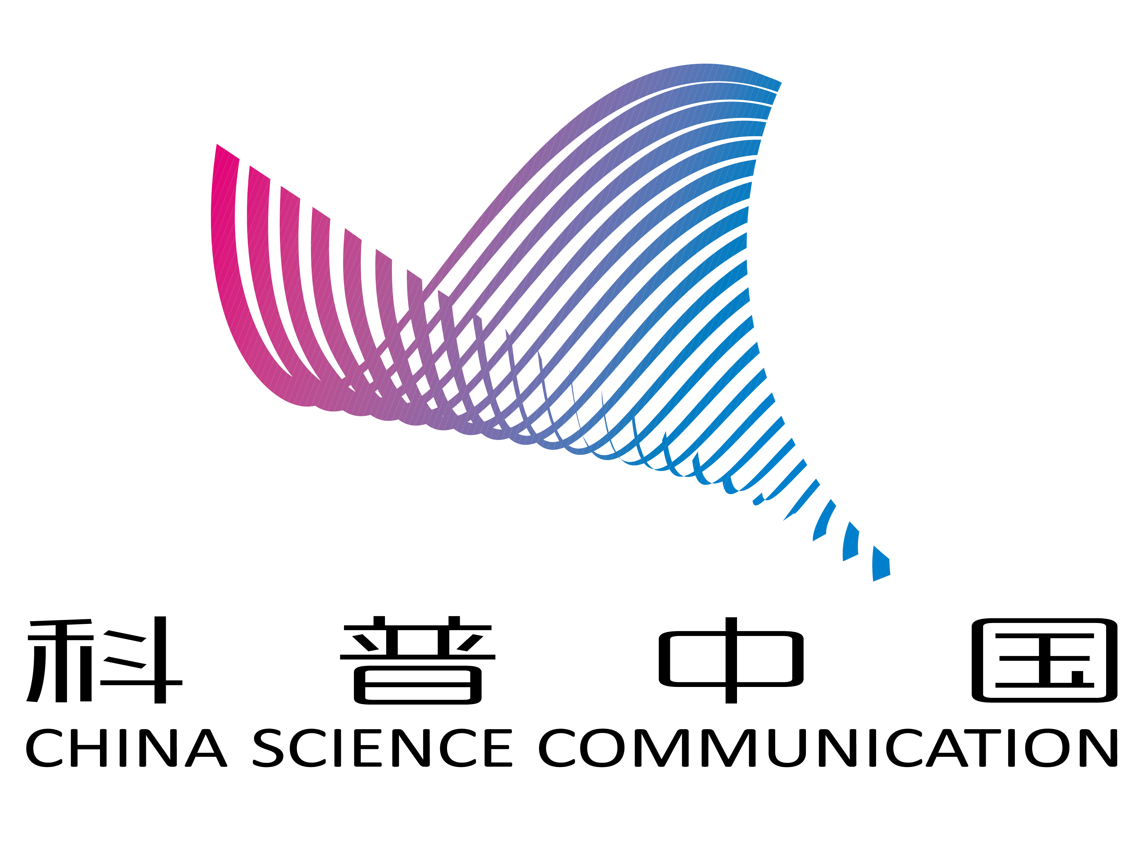 【科普中國繁星追夢】我心中的科學家|中國氣象事業(ye) 奠基者——塗長望
