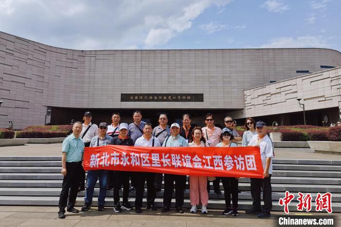 台灣裏長訪贛感受大陸發展變化：多交流互動增進彼此感情