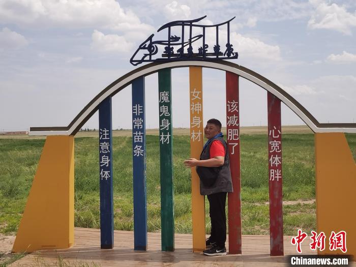 通訊：在鄂爾多斯體(ti) 驗草原之美的台胞們(men) 