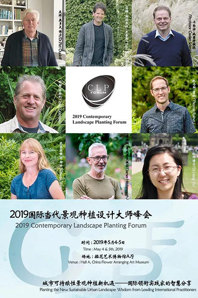 “2019年國際景觀園藝設計大師高峰論壇”將於(yu) 5月4日-5日在中國插花藝術博物館舉(ju) 辦。