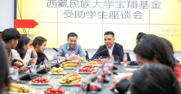 王亞(ya) 江董事長與(yu) 首屆寶翔基金部分受助學生座談