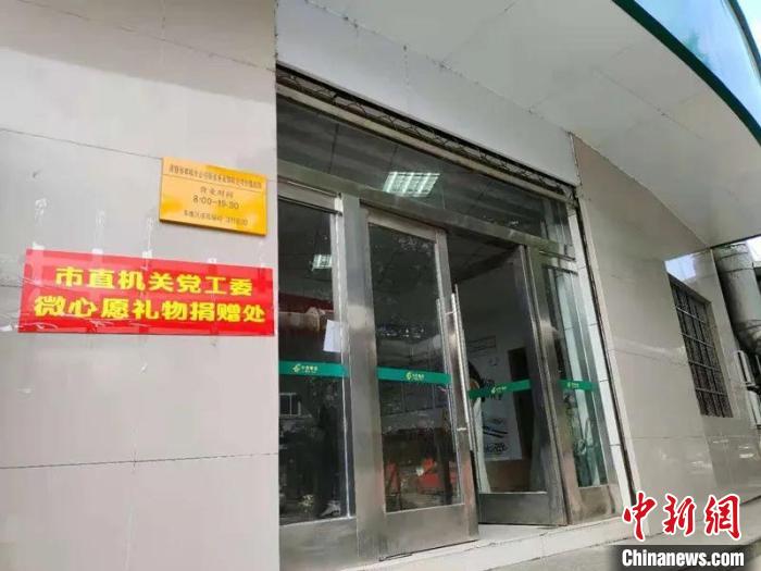 “微心願”跨越東(dong) 西千裏浙江諸暨為(wei) 1298個(ge) 藏族孩子圓夢