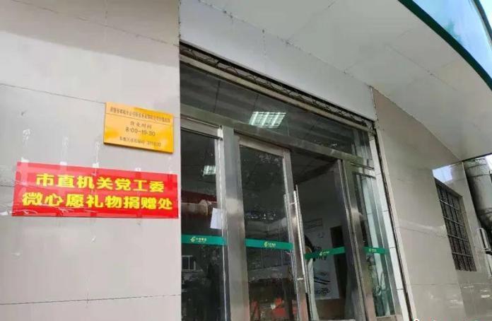 “微心願”跨越東西千裏浙江諸暨為1298個藏族孩子圓夢
