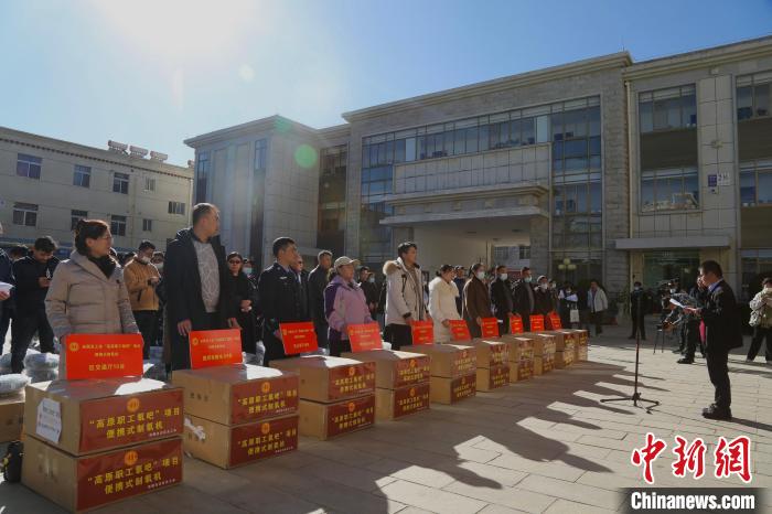 全國總工會(hui) 向西藏贈送近千台便攜式製氧機