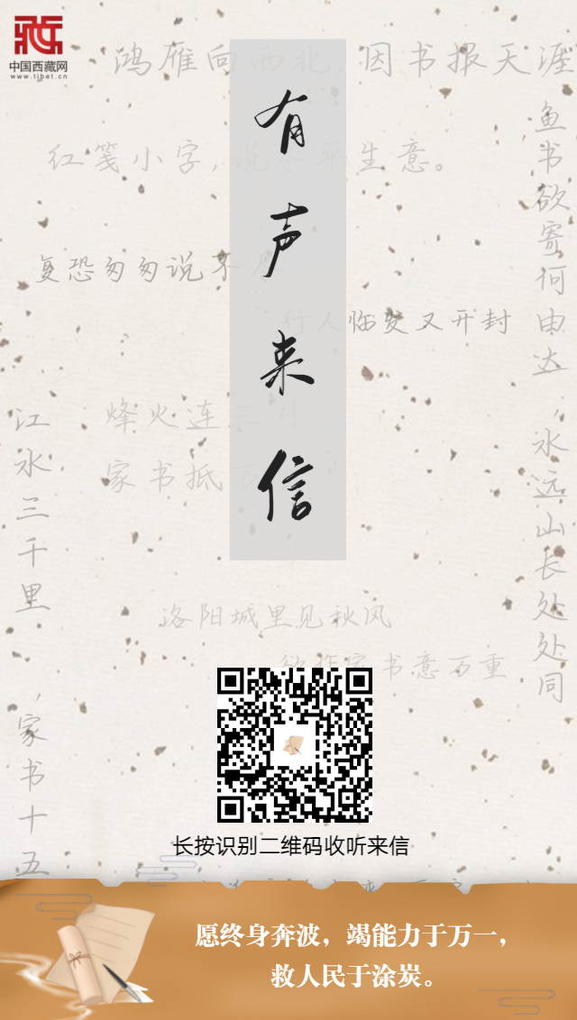 （封麵）願終身奔波，竭能力於萬一，救人民於塗�?.png