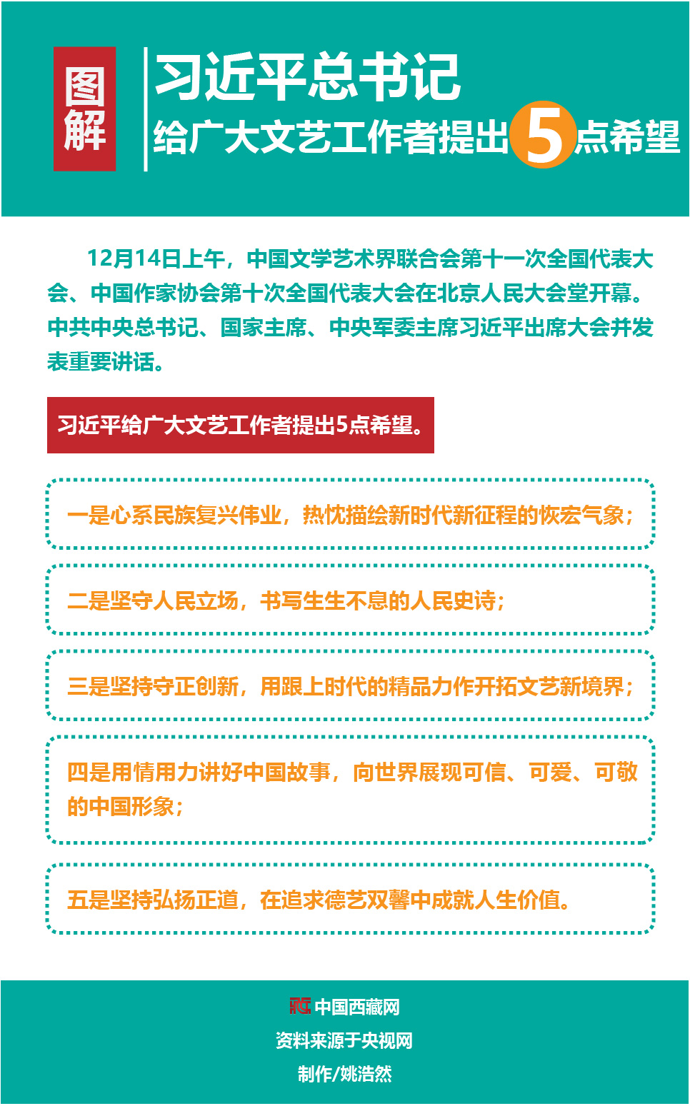 1217-11-5點希�?(1).jpg