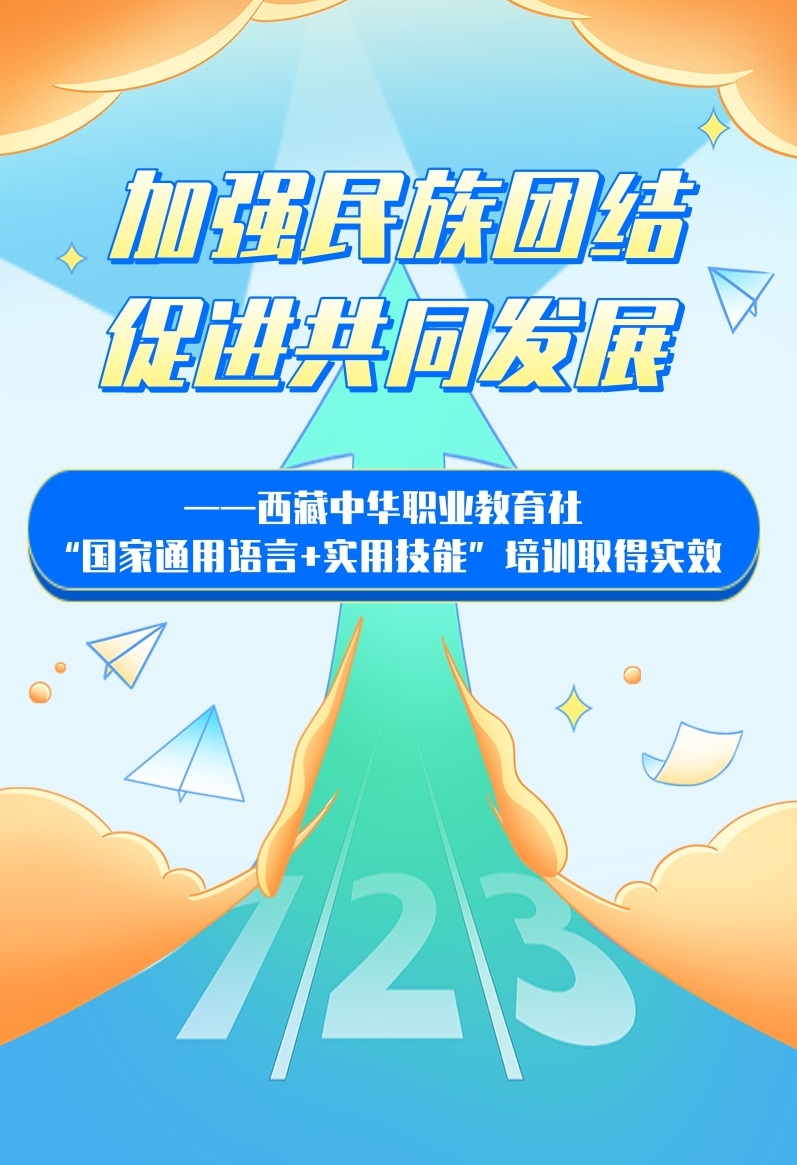 長圖-職教�?(1).jpg cover.jpg