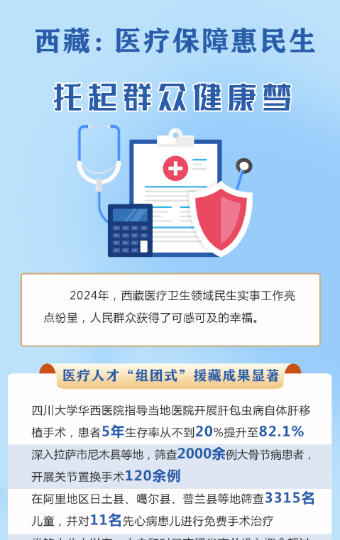 企業微信截圖_20250403215957.png