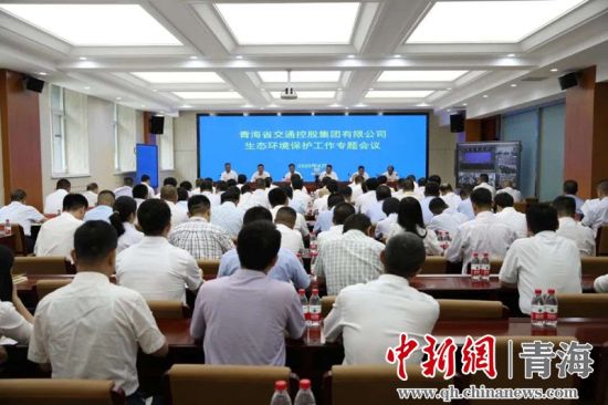 圖為(wei) 會(hui) 議現場 孫舒亞(ya)  攝