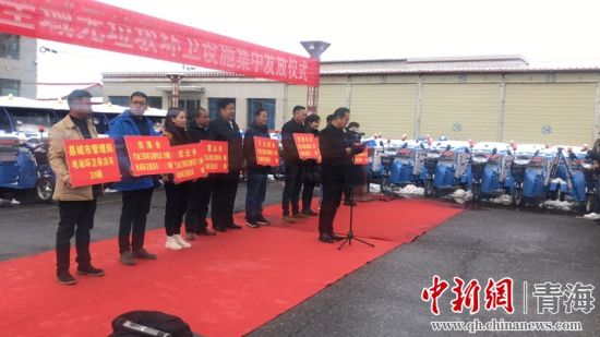 圖為(wei) 環衛設施集中發放儀(yi) 式現場。甘恩超 攝