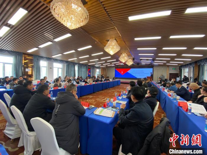 祁連山國家公園生態文化研討會(hui) 召開
