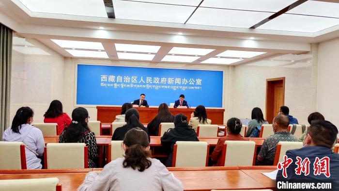 圖為(wei) 西藏阿裏地區在拉薩召開新聞發布會(hui) ，發布西藏和平解放70年來阿裏地區經濟社會(hui) 發展成就。　貢桑拉姆 攝