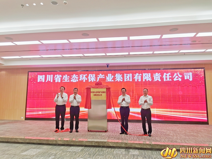 揭牌儀(yi) 式.jpg