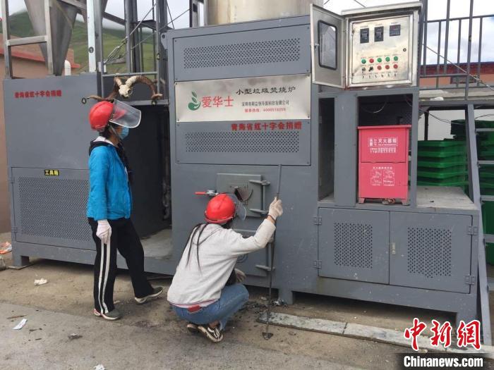 青海省紅十字會(hui) “博愛家園”環保項目見實效