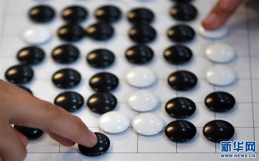 （體(ti) 育）（5）快樂(le) 藏棋
