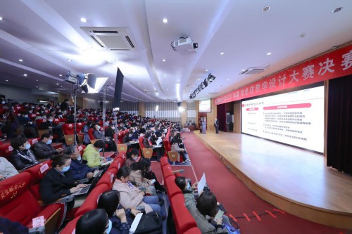 北聯大舉(ju) 行2020年課程思政教學設計大賽