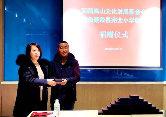 圖為西藏高山文化發展基金會理事長溫麗向聶榮縣完全小學負責人捐助儀器。　於賓 攝