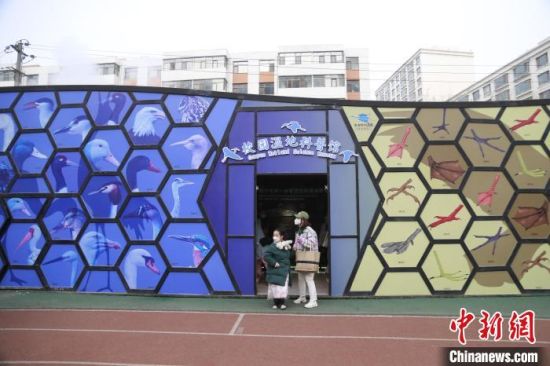 圖為(wei) 西寧市第一中學濕地科普宣教館。　李江寧 攝