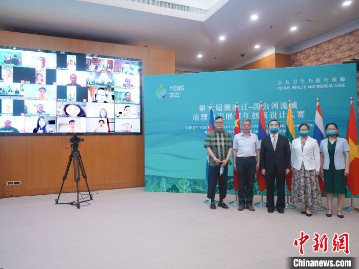 瀾湄六國青年“雲”端相聚YICMG2022展開創新創業智慧碰撞
