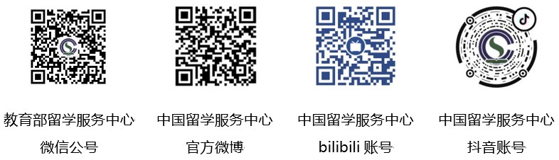 國家留學人才就業(ye) 服務平台上線儀(yi) 式暨2022全球留學英才網絡招募季開幕式即將啟動