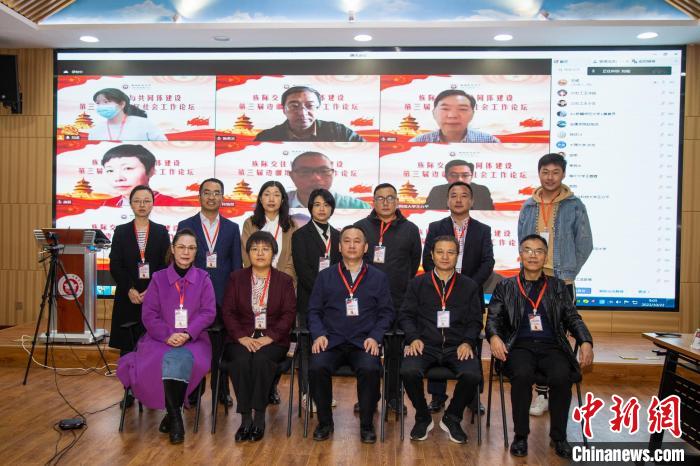 第三屆邊疆地區社會(hui) 工作論壇在西藏民族大學舉(ju) 辦