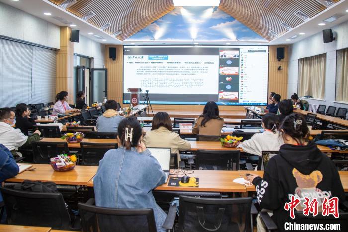 圖為(wei) 論壇會(hui) 議現場。　同東(dong) 放 攝