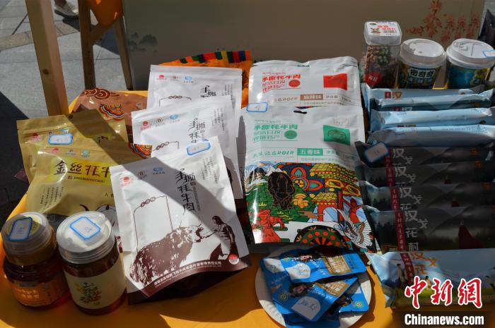 推介活動上的農(nong) 特產(chan) 品展示。　朱淩捷 攝