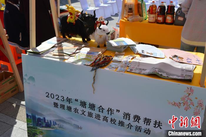 推介活動上的農(nong) 特產(chan) 品展示。　朱淩捷 攝