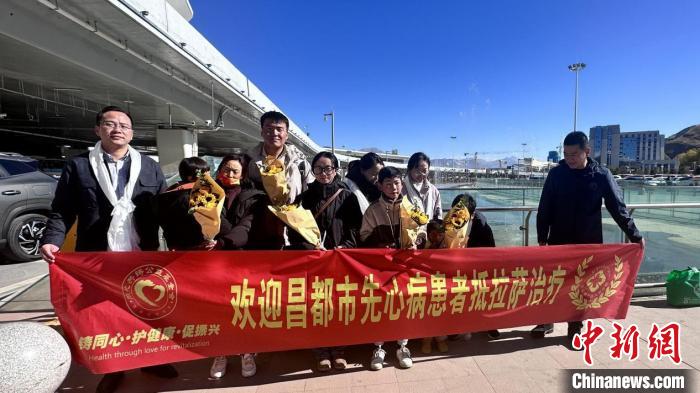 西藏昌都5名先天性心髒病患者拉薩免費手術治療