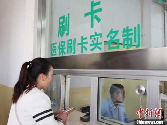 圖為(wei) 民眾(zhong) 在青海一家醫院窗口刷卡繳費。（資料圖·圖文無關(guan) ）　張添福　攝
