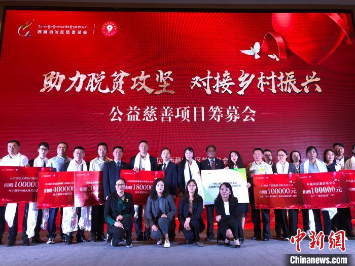 愛心企業(ye) 及愛心人士舉(ju) 牌合影 謝牧 攝