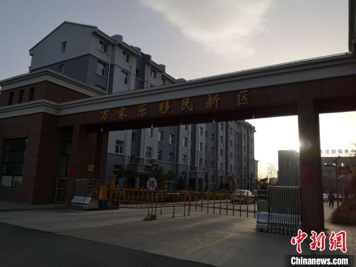 2019年以來，一萬(wan) 餘(yu) 農(nong) 民搬離山溝，住進縣城東(dong) 郊移民新區“萬(wan) 家樂(le) ”。　範麗(li) 芳 攝