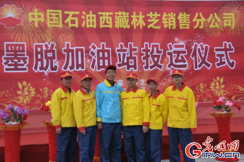 【為(wei) 西藏小康加油】能源保供邊陲地，“寶石花”開扶貧路