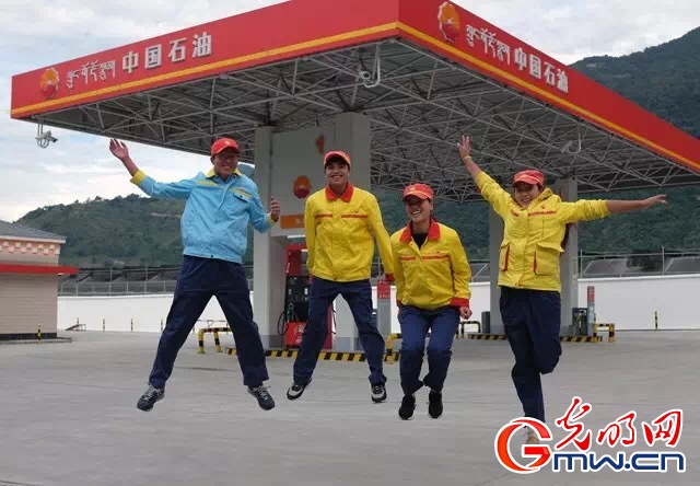 【為(wei) 西藏小康加油】能源保供邊陲地，“寶石花”開扶貧路