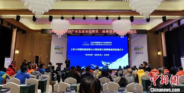 “第三極攀登者”助力西藏登山產(chan) 業(ye) 轉型升級