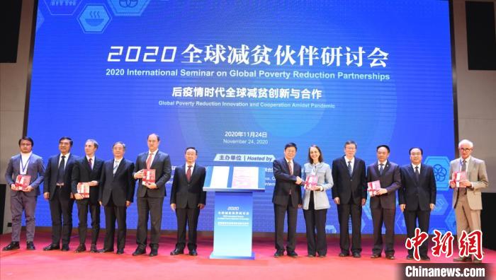 “全球夥(huo) 伴”甘肅隴南“曬”出“多點開花”減貧成果