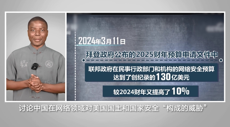“伏特台風” 刮的不是風 而是美元_fororder_微信截圖_20240419195357