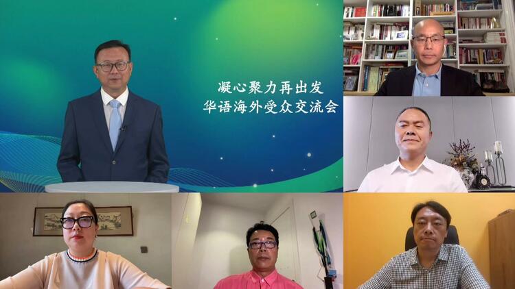 海外僑(qiao) 胞：中國式現代化讓世界更美好_fororder_cca553b9ee7749ecb1ed493228acb49c